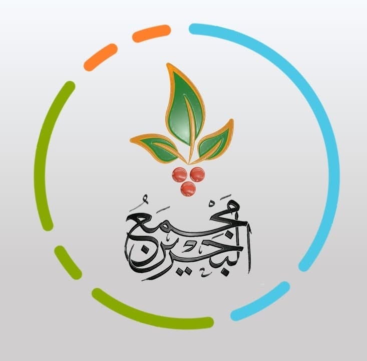 دار مجمع البحرين